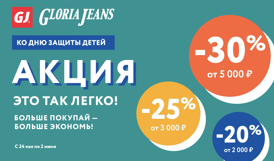 Магазин Глория Смоленск
