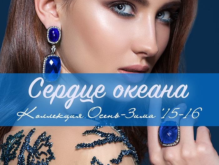 Осенние коллекции в Lady Collection!
