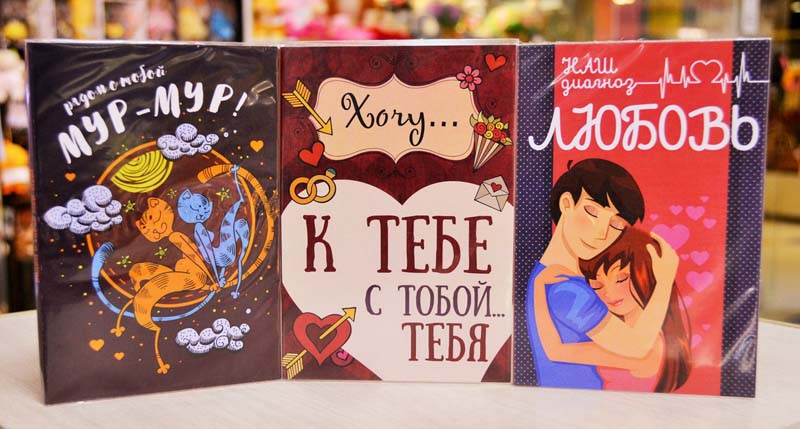 Любовь - это то, о чем можно разговаривать дни и ночи напролёт