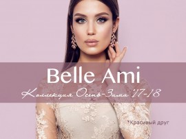 Новая коллекция Belle Ami в Lady collection
