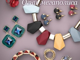 Lady Collection - акции и новые коллекции