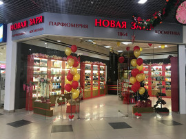 В торговом центре 
