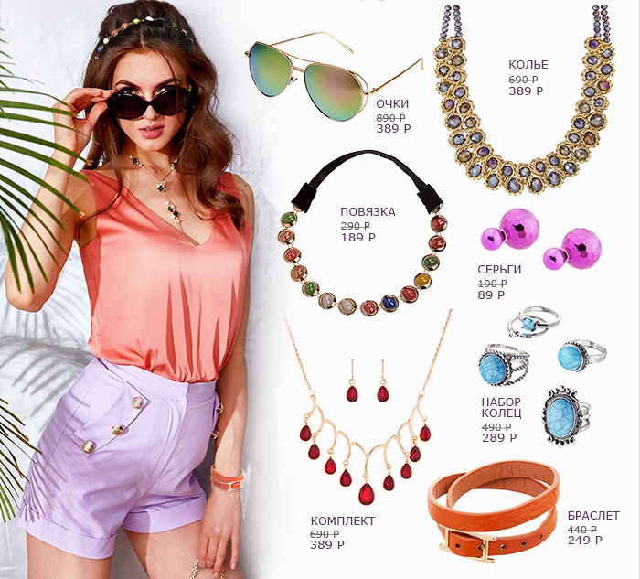 Последние дни Sale в Lady Collection
