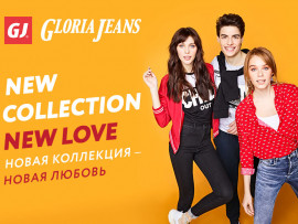 Gloria Jeans - новая коллекция - новая любовь!