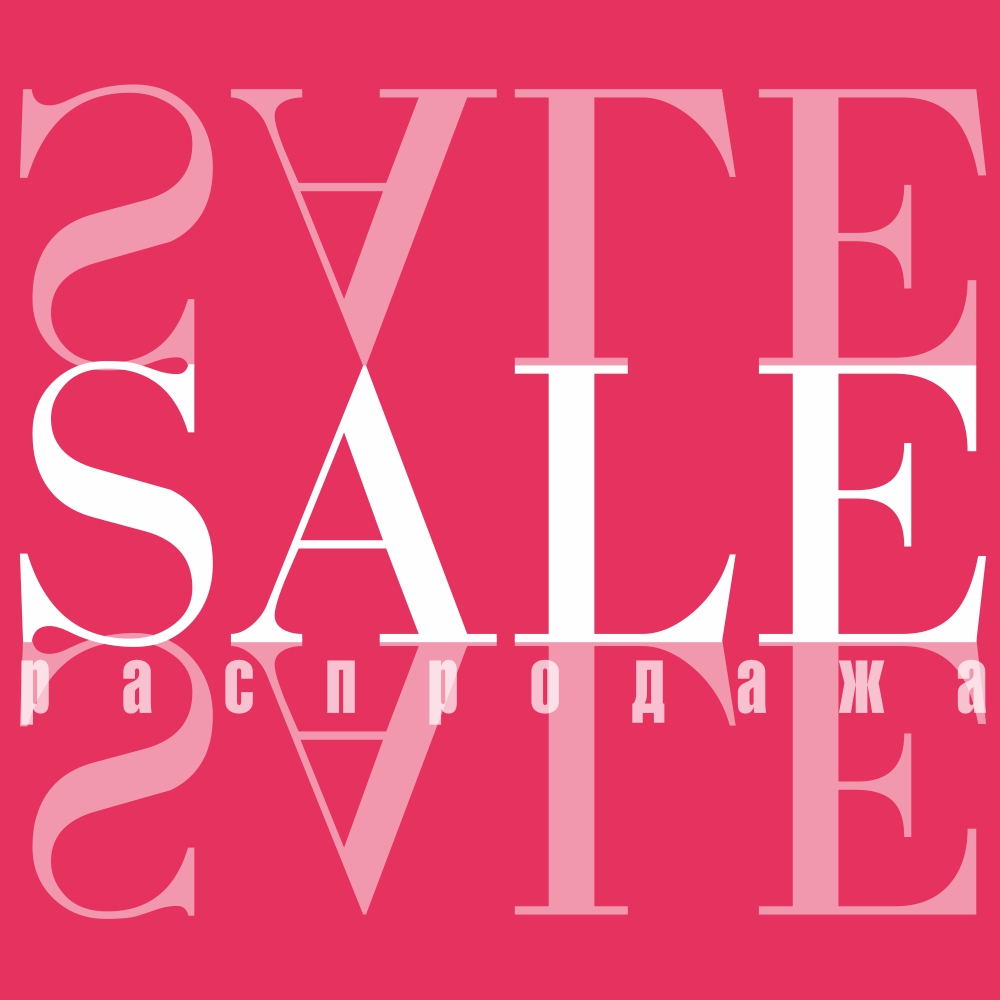 Sale в Lady Collection