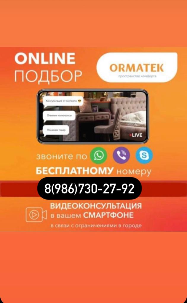 Фирменный салон 