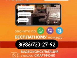 Фирменный салон 