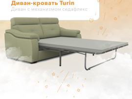 Диван с с механизмом седафлекс: экономьте место удобно