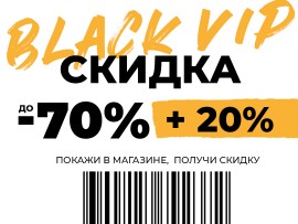 Черная пятница 585*ЗОЛОТОЙ