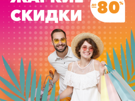 Фирменный салон 
